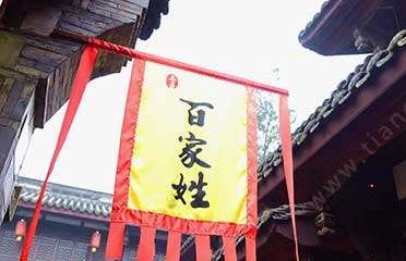 �ټ�����Դ��ʲô�� �ټ��յ�����