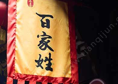 �ټ�����Դ��ʲô�� �ټ��յ�����