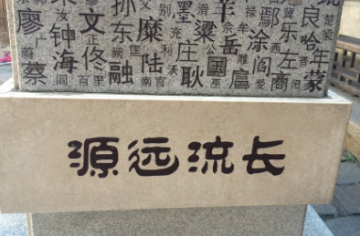 �ټ�����Դ��ʲô�� �ټ��յ�����