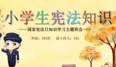 Сѧ���ܷ������ĵ� �ҳ��ͺ���һ�����ܷ�����