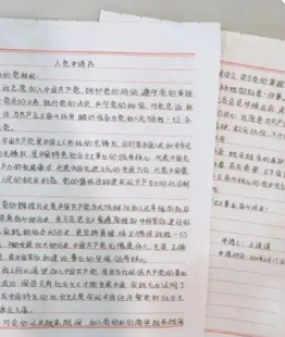 �뵳���������㳭Ϯ�� �᲻�ᱻ�ó�Ϯ���ϵͳ���м��