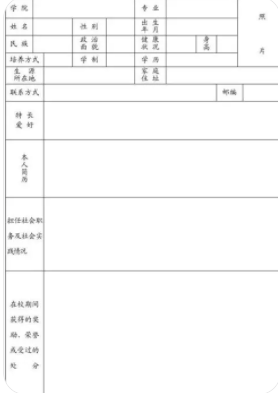 ��ҵ����ҵ˫���Ƽ�����ô�� ϣ�������а���