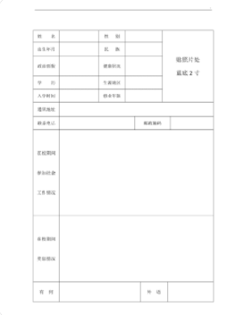 ��ҵ����ҵ˫���Ƽ�����ô�� ϣ�������а���