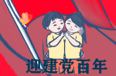 ���껪��һ�仰 ���ǻ���Զ��������