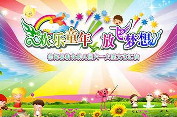 ���������������ƴ�ȫ ������ִ�����һ��Ԣ��