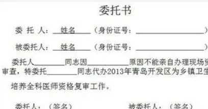 һ���ί�����ʽ��ʲô���ӵ�