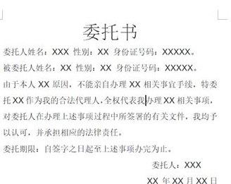 һ���ί�����ʽ��ʲô���ӵ�