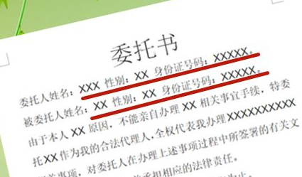 һ���ί�����ʽ��ʲô���ӵ�