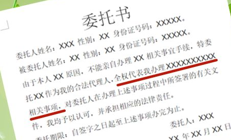 һ���ί�����ʽ��ʲô���ӵ�