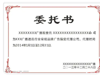 һ���ί�����ʽ��ʲô���ӵ�