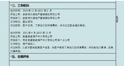 רҵ�������� ��Ҫ��ôд��