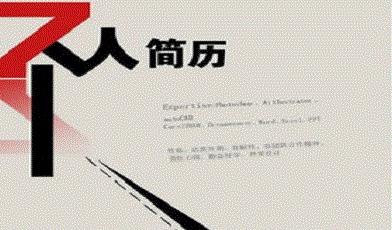 רҵ�������� ��Ҫ��ôд��