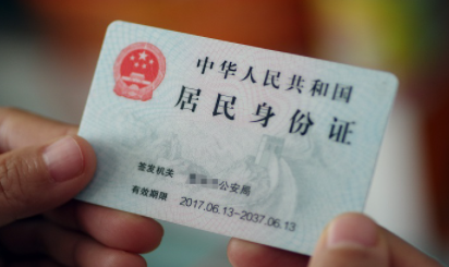 440����֤������� 440��ͷ������֤������