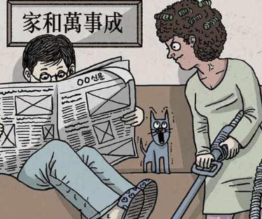 大男子主义的男人性格 一般都比较固执