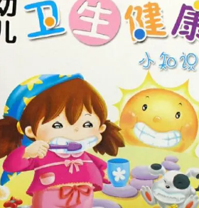 ��������С֪ʶ �������ָ�������С��ʶ