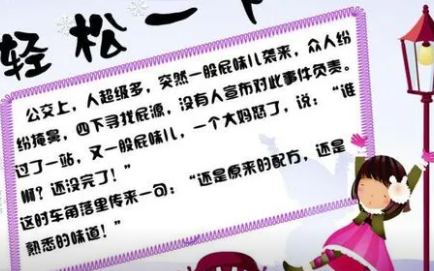 笑话就是很好的调剂品 爆笑简短笑话大全