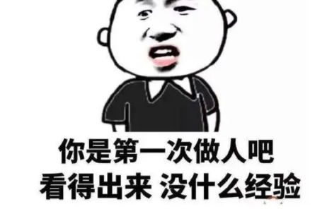 笑话就是很好的调剂品 爆笑简短笑话大全