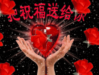 һ������ף���� ͨ��ף�������������õ�ףԸ