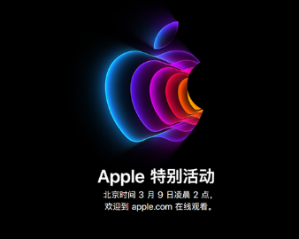 ƻ���ֻ��ή���� ƻ�������������iphone�ή����