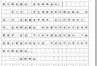 ��ֽ��ʽ �淶�ĸ�ֽ��д��ʽ