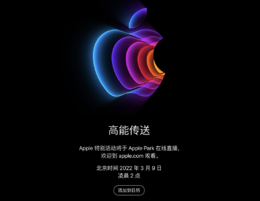 ƻ���ֻ��ή���� ƻ�������������iphone�ή����