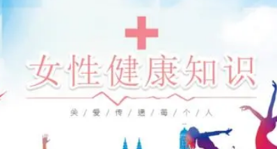 Ů�Խ���֪ʶ�����ĵ����