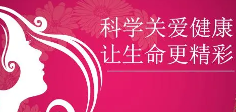 Ů�Խ���֪ʶ�����ĵ����