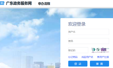 深圳社保个人账户缴费明细如何查询 查询可能会用到的资料