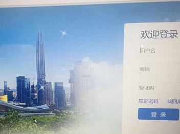 深圳社保个人账户缴费明细如何查询 查询可能会用到的资料