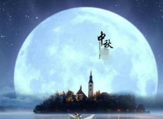 中秋节古诗四句唐李白