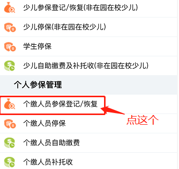 深圳社保个人账户缴费明细如何查询 查询可能会用到的资料