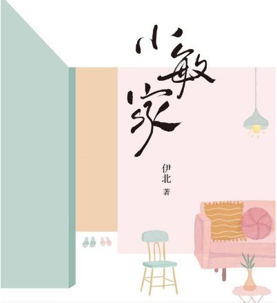 С���ҵ��Ӿ�ȫ����Ա��