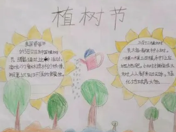 植树节手抄报内容50字 植树节的由来故事