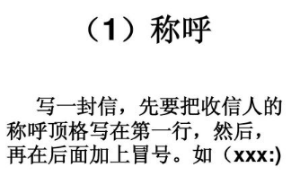 д�ŵ���ȷ��ʽ �ʺ���Ҫд�ڳƺ���һ��