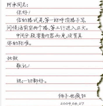 д�ŵ���ȷ��ʽ �ʺ���Ҫд�ڳƺ���һ��