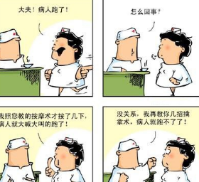 �ӹ��������������˺ܶ��Ц�� �Ž�Ц����ȫ20�ֱ�Ц