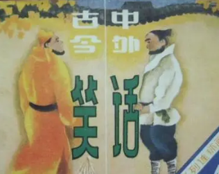 �ӹ��������������˺ܶ��Ц�� �Ž�Ц����ȫ20�ֱ�Ц