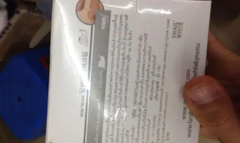 樱丽菲蜗牛霜如何使用 产品主要原料