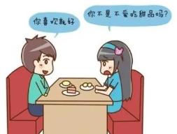 ΢�ź�Ů����ڨ���� ��ȷ����Ŀ��