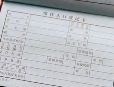 ����Ǩ������ ����Ǩ����Ҫʲô����