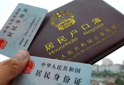 ����Ǩ������ ����Ǩ����Ҫʲô����