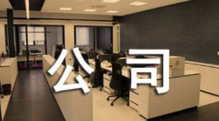 ��˾Ȥζ�˶���߻����� һ����˾Ȥζ�˶��Ǻ���Ҫ��