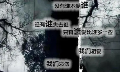 非主流颓废个性签名 今天由小编为您精心收集