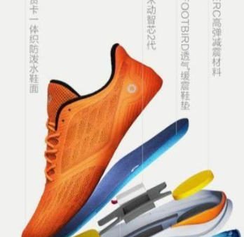 ����ʮ������Ь����Щ ����������Ь