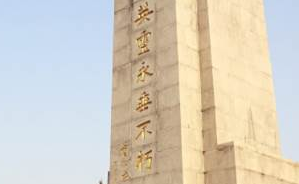 ־Ը����ʿ�ź�Ϊʲô�ں��� Ϊ���й�־Ը���ź��ں���