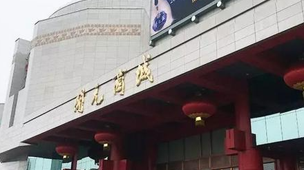 西安开元商城灵异事件 不知道怎么去解释灵异事件