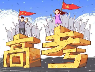 ����ʡ�߿��ɼ�����ʱ�� �����߿��ɼ���ѯ��ڿ�ͨ