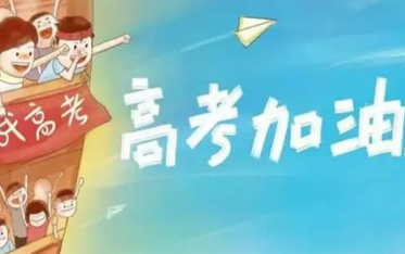 ����ʡ�߿��ɼ�����ʱ�� �����߿��ɼ���ѯ��ڿ�ͨ