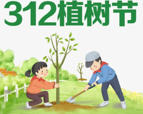 植树节图片大全 植树节来历和意义