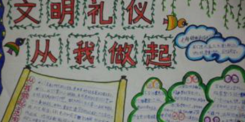 �����ֳ�����������Щ ѧ���ճ��������ǹ���